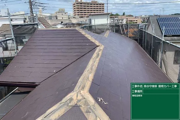 【株式会社ステージ｜群馬】施工前｜施工事例｜カバー工法